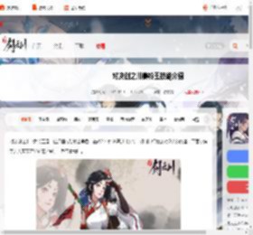 对决剑之川姜铃玉技能是什么-对决剑之川姜铃玉技能介绍_游侠手游