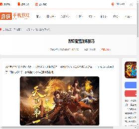 烈焰觉醒怎么洗练-烈焰觉醒洗练技巧_游侠手游