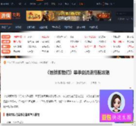 地狱即我们单手剑流派怎么搭配-地狱即我们单手剑流派搭配攻略-游侠网