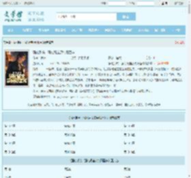 强化系统：强化肾宝获纯阳圣体最新章节,强化系统：强化肾宝获纯阳圣体无弹窗 - 文学馆