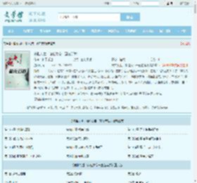 横推九世：诸位女帝一直在等我最新章节,横推九世：诸位女帝一直在等我无弹窗 - 文学馆