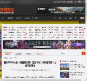 腾讯MMO大作《塔瑞斯世界》官宣今年11月4日停服！上线不到两年 _ 游民星空 GamerSky.com