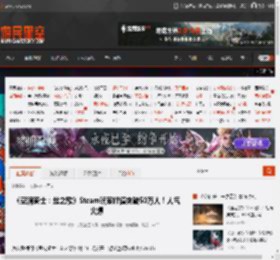 《空洞骑士：丝之歌》Steam玩家峰值突破50万人！人气火爆 _ 游民星空 GamerSky.com