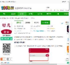 动态简谱app下载安装手机版免费软件-动态简谱最新版下载v1.2.6.3 安卓版-2265安卓网