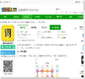 提词宝软件免费下载-提词宝app最新版下载v7.5.0.0 安卓官方版-2265安卓网