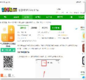 全能计算机app下载-全能计算机软件(又名精确计算机)下载v1.3.76 安卓版-2265安卓网