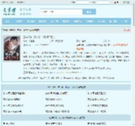 五年喂狗，苏小姐一脚踹开不回头全文免费阅读,五年喂狗，苏小姐一脚踹开不回头完整版 - 文学馆