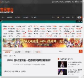 《LOL》战斗之夜开启 一把游戏即可解锁随机皮肤！ _ 游民星空 GamerSky.com