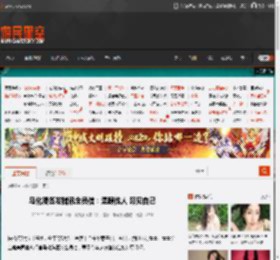马化腾签发腾讯全员信：温暖他人 照见自己 _ 游民星空 GamerSky.com