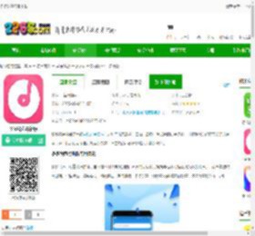 多多铃声免费下载-多多铃声最新版下载v7.6 安卓版-2265安卓网