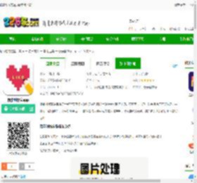 像素创作家app最新版下载-像素创作家app下载v2.4.5 安卓版-2265安卓网