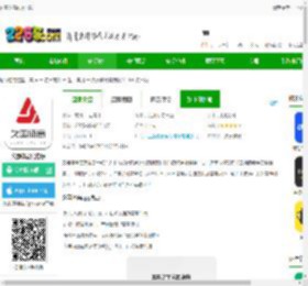 久事tiyuapp下载-久事tiyu官方版下载V1.6.6 安卓版-2265安卓网