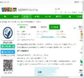 数字尾巴app下载-数字尾巴官方版下载v4.5.10 安卓版-2265安卓网