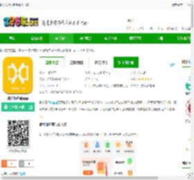 数大仙考研助手官方下载-数大仙考研app下载v2.0.26 安卓版-2265安卓网