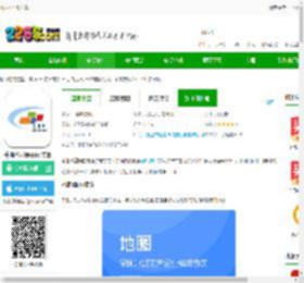 水泥网平台下载-中国水泥网app官方版下载V3.13.6 安卓版-2265安卓网