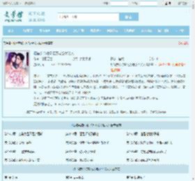 相错亲结对婚,亿万老公太粘人最新章节,相错亲结对婚,亿万老公太粘人无弹窗 - 文学馆