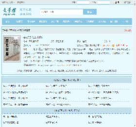 苍穹天引龙尘叶知秋全文免费阅读,苍穹天引龙尘叶知秋完整版 - 文学馆