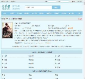完蛋！本小姐被赘婿给骗了全文免费阅读,完蛋！本小姐被赘婿给骗了完整版 - 文学馆