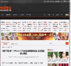 库克\开倒车\！iPhone 17从钛合金换回铝合金 名记解析核心原因 _ 游民星空 GamerSky.com