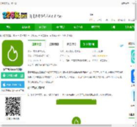 食堂管家官方版下载-食堂管家app最新版下载v03.05.06 安卓版-2265安卓网