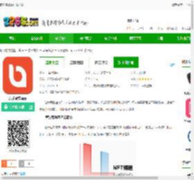 音乐蜜蜂客户端下载-音乐蜜蜂app下载v5.9.4.0 安卓版-2265安卓网