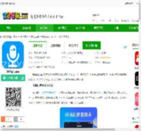 知意配音软件下载-知意配音app下载v3.1.3 安卓官方版-2265安卓网