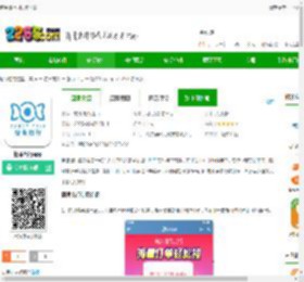 糖果出行司机版下载-糖果出行app下载v1.25.8 安卓版-2265安卓网