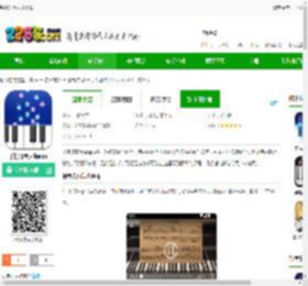 手机钢琴大师下载-手机钢琴大师app下载v1.11 安卓版-2265安卓网