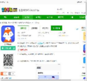 护考猫官方下载-护考猫app下载v4.1.1 安卓版-2265安卓网