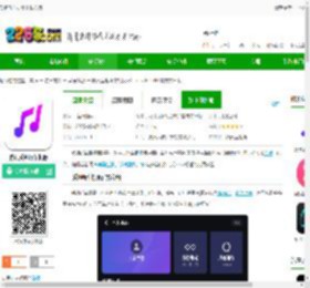 爱趣听车机版下载安装-腾讯爱趣听车机版下载v3.1.6.67629994官方安卓版-2265安卓网