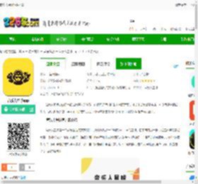 音乐人星球软件下载-音乐人星球app下载v1.0.12.1 安卓版-2265安卓网
