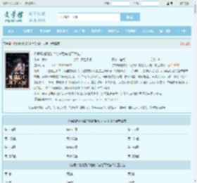 你敢断她财路？她背后有地下大佬！全文免费阅读,你敢断她财路？她背后有地下大佬！完整版 - 文学馆