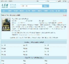 天生杂灵根，从废人谷开始掘地起最新章节,天生杂灵根，从废人谷开始掘地起无弹窗 - 文学馆