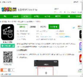 讯飞配音app下载免费-讯飞配音官方版下载v2.8.40 安卓版-2265安卓网