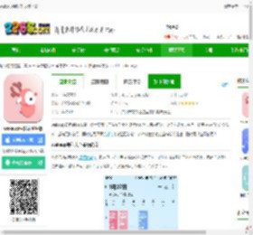 wakeup课程表ios版下载-wakeup课程表苹果版下载v6.0.41 iphone版-2265应用市场