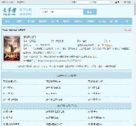 港综开始修行全文免费阅读,港综开始修行完整版 - 文学馆