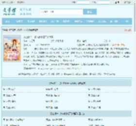 掏空家产，资本家小姐下乡躺赢最新章节,掏空家产，资本家小姐下乡躺赢无弹窗 - 文学馆