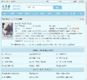 穿越成狗，我成了宗门老祖最新章节,穿越成狗，我成了宗门老祖无弹窗 - 文学馆