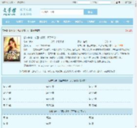 都市杀神：抢回未婚妻，灭了情敌最新章节,都市杀神：抢回未婚妻，灭了情敌无弹窗 - 文学馆