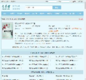 不看美女和大腿，来看杀人和悍匪全文免费阅读,不看美女和大腿，来看杀人和悍匪完整版 - 文学馆