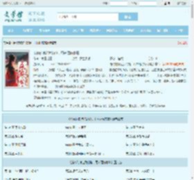抢你的粮造我的枪，用来砸你家墙全文免费阅读,抢你的粮造我的枪，用来砸你家墙完整版 - 文学馆