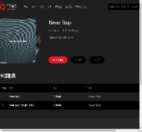 千千音乐