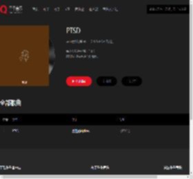 千千音乐