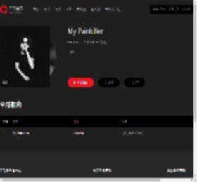 千千音乐