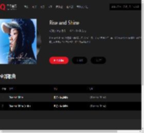 千千音乐