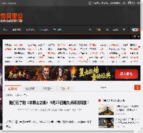 我们已拿到《羊蹄山之魂》 9月25日晚九点评测解禁！ _ 游民星空 GamerSky.com