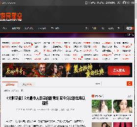《火影忍者》5大最令人反感的剧情线 至今仍让粉丝难以释怀 _ 游民星空 GamerSky.com