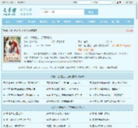 龙族：逼我重生，还要我屠龙全文免费阅读,龙族：逼我重生，还要我屠龙完整版 - 文学馆