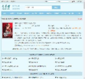 借我传宗接代？我反手绑定女神无敌最新章节,借我传宗接代？我反手绑定女神无敌无弹窗 - 文学馆