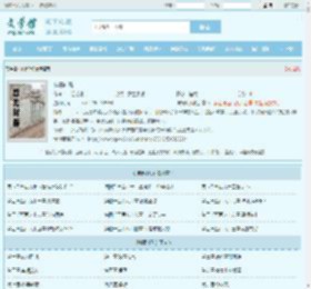 神婿叶凡全文免费阅读,神婿叶凡完整版 - 文学馆